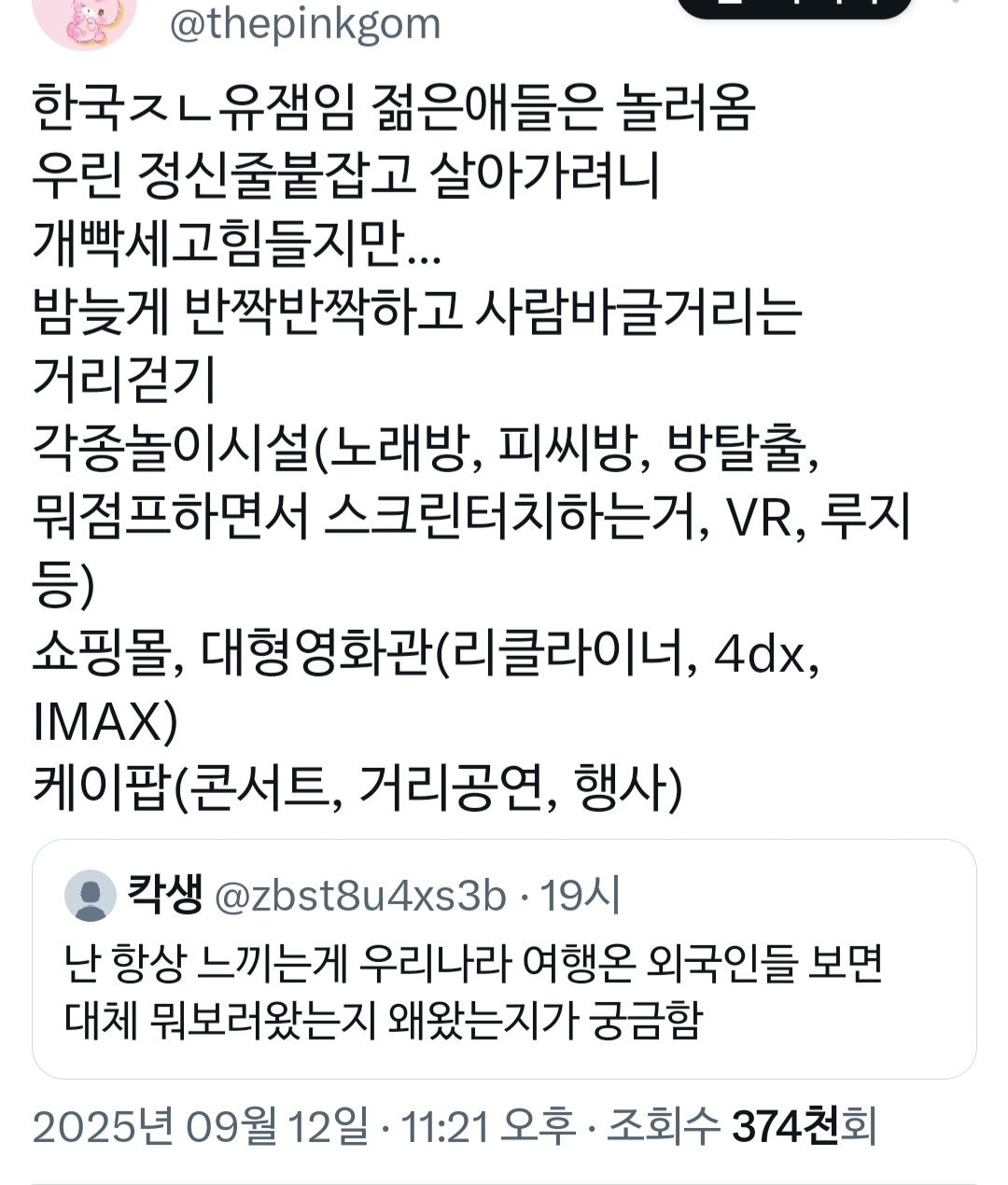 게시물 이미지