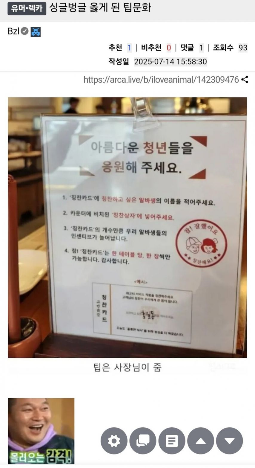 게시물 이미지