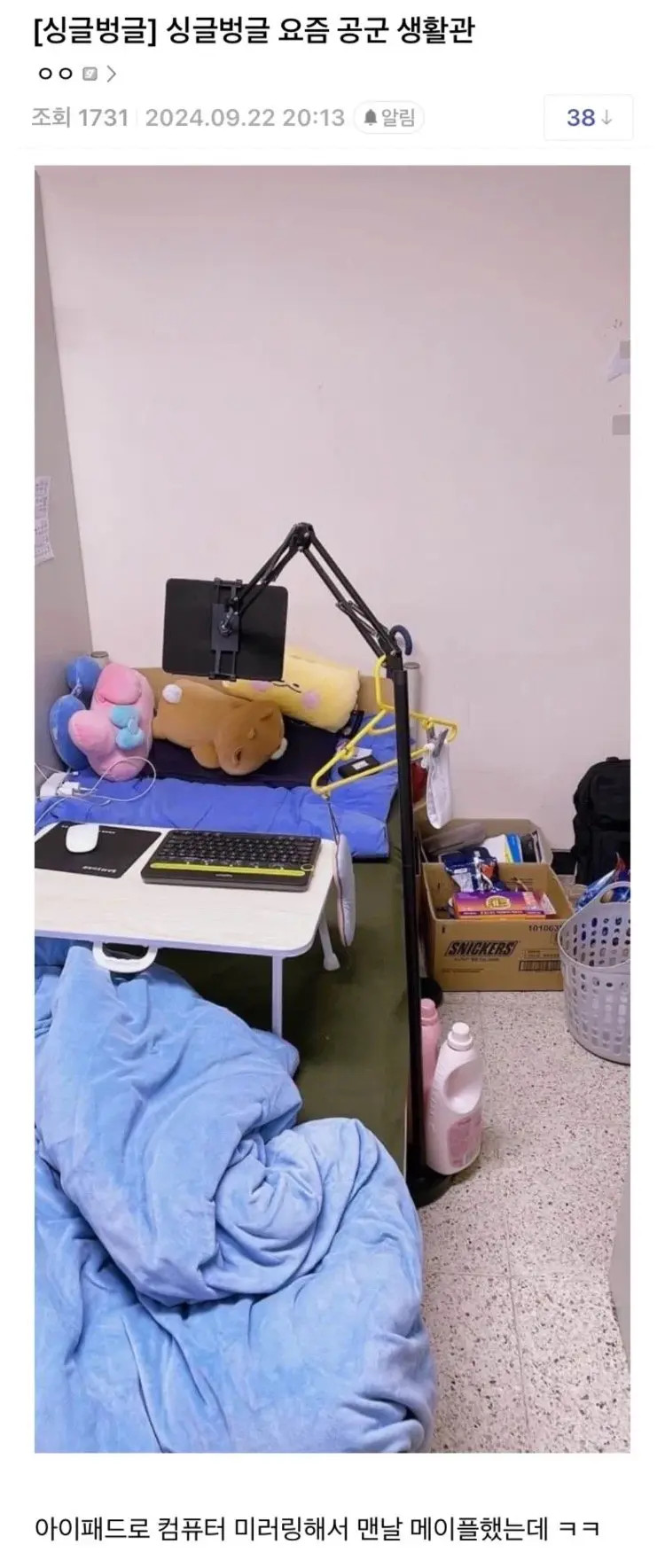 게시물 이미지