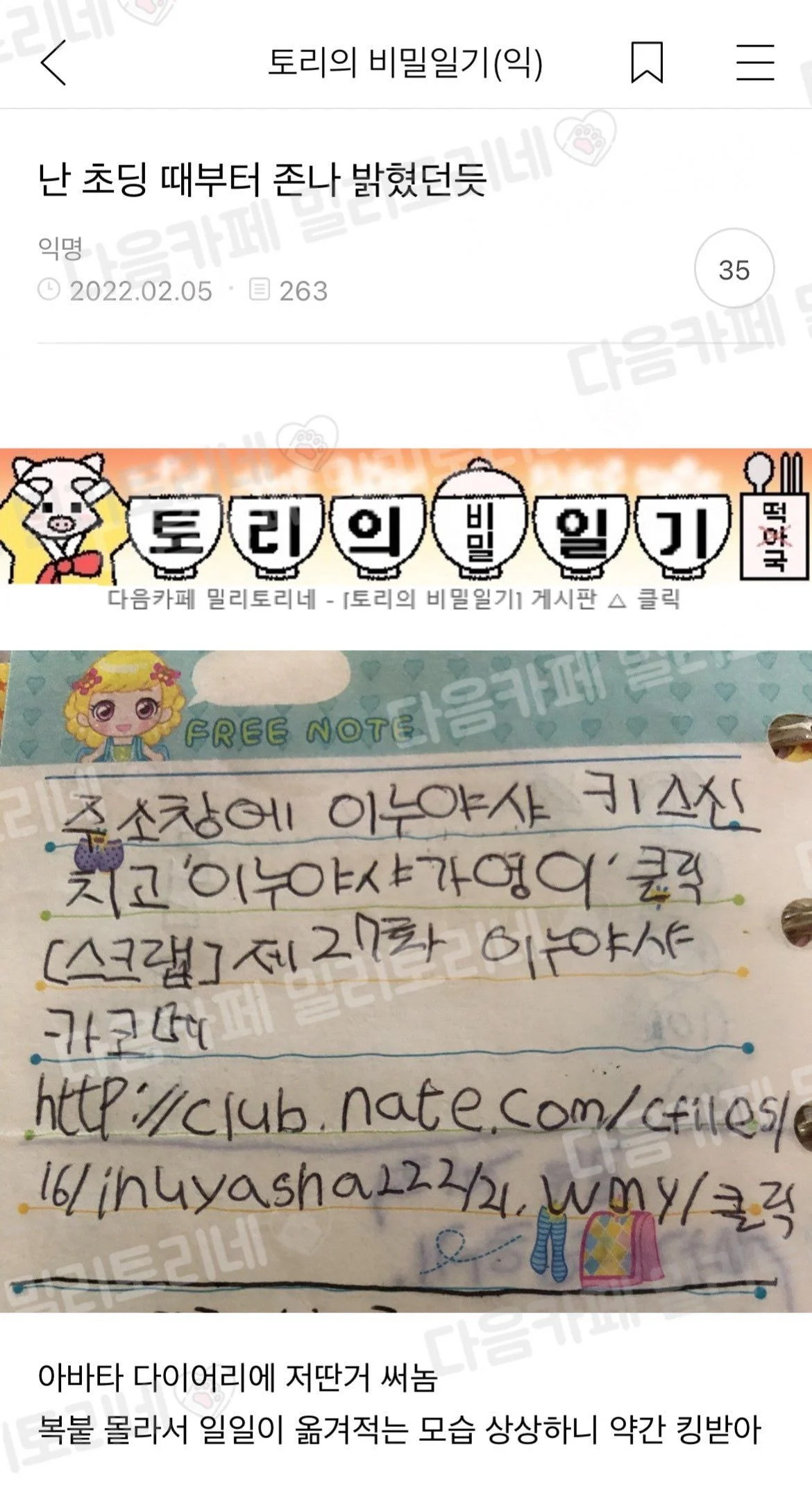 게시물 이미지