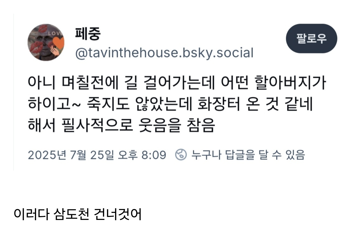 게시물 이미지
