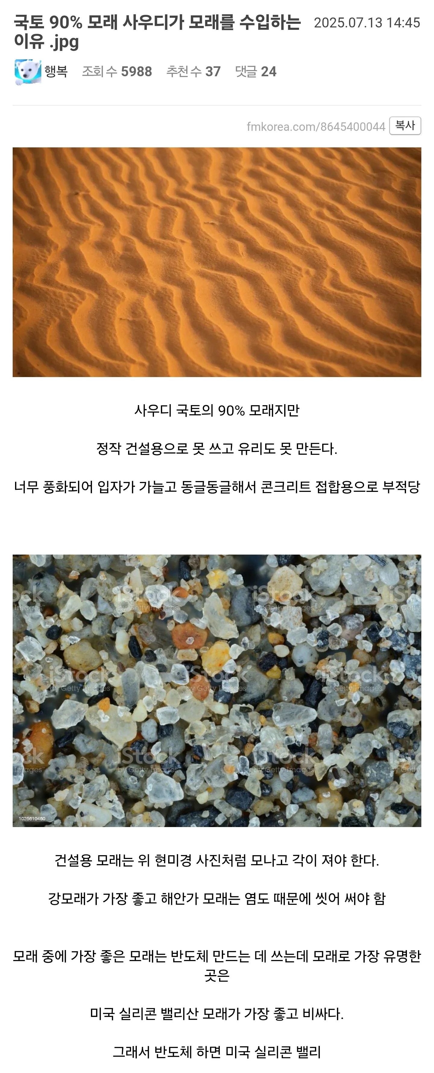 게시물 이미지