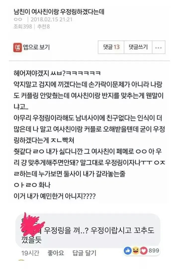 게시물 이미지