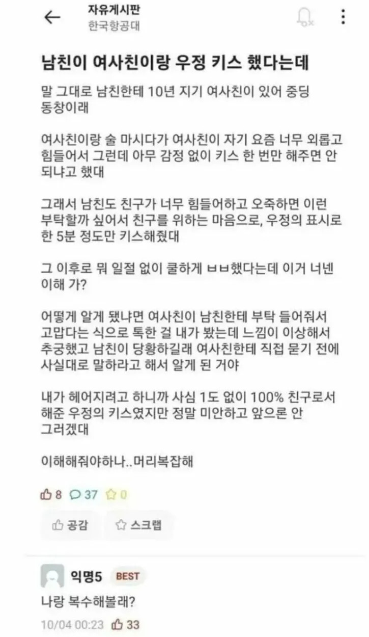 게시물 이미지