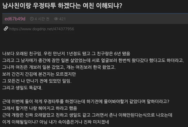 게시물 이미지