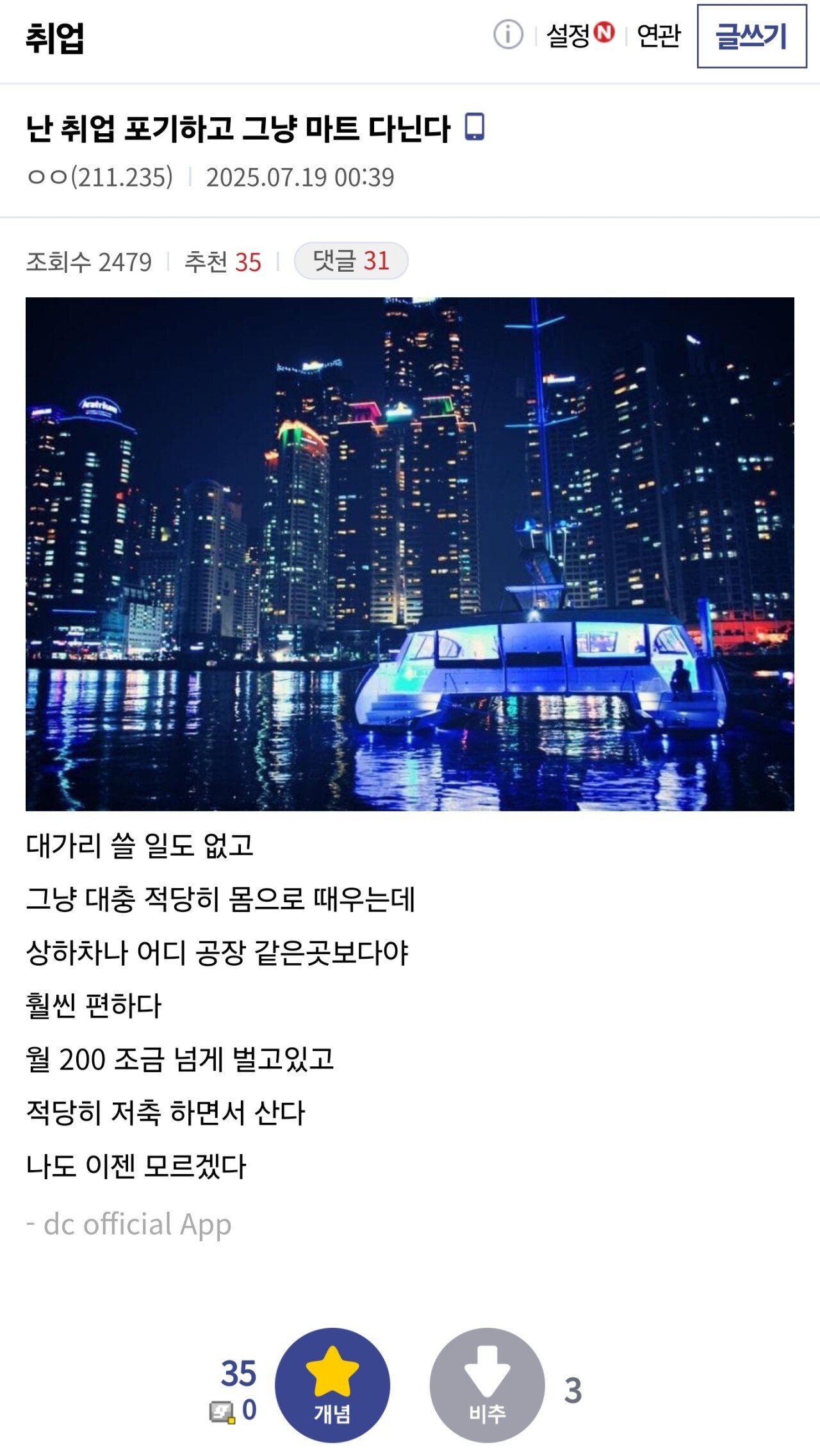 게시물 이미지
