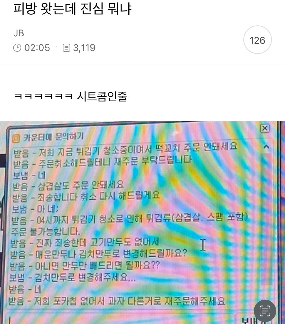 게시물 이미지