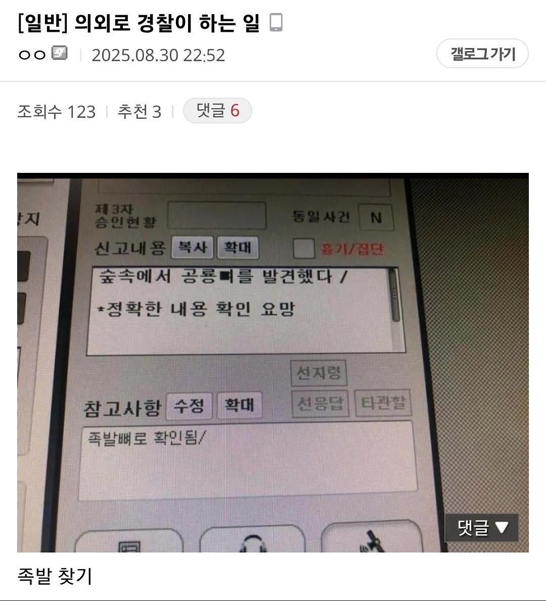 게시물 이미지