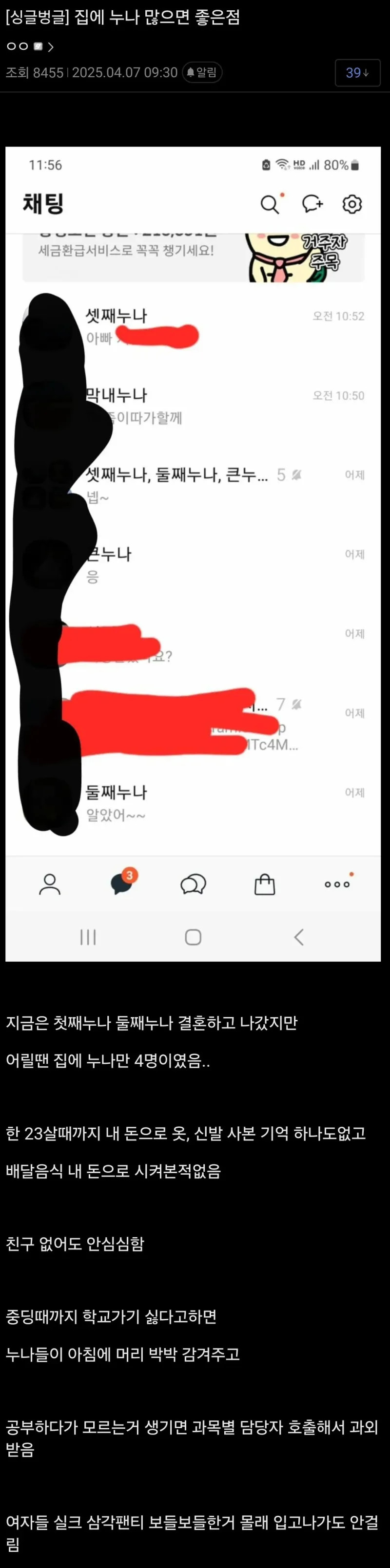 게시물 이미지