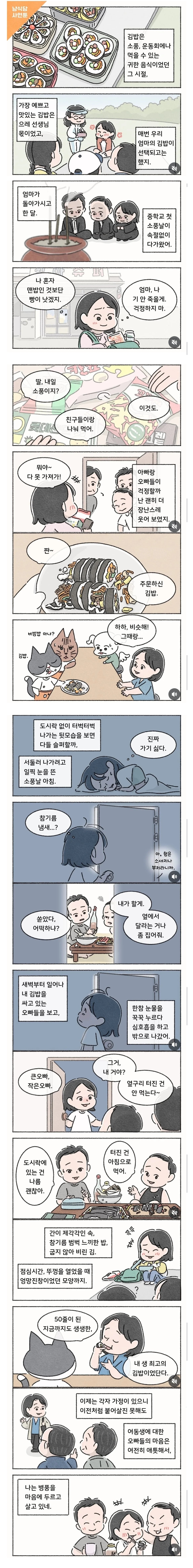 게시물 이미지