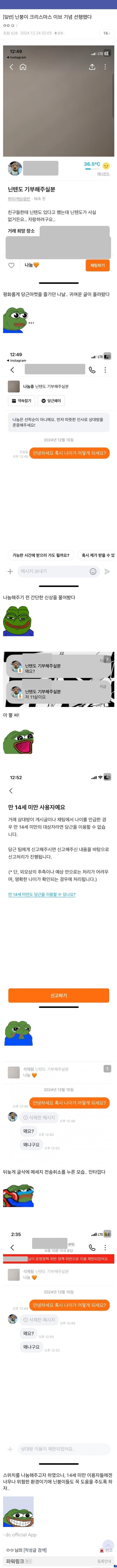 게시물 이미지