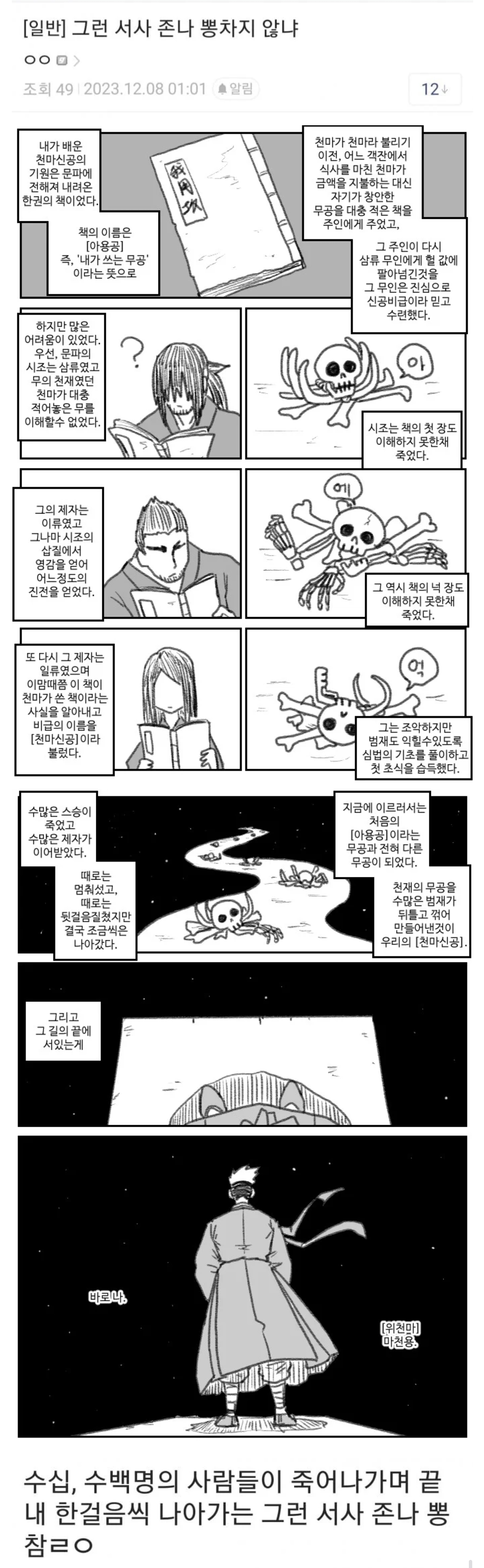 게시물 이미지