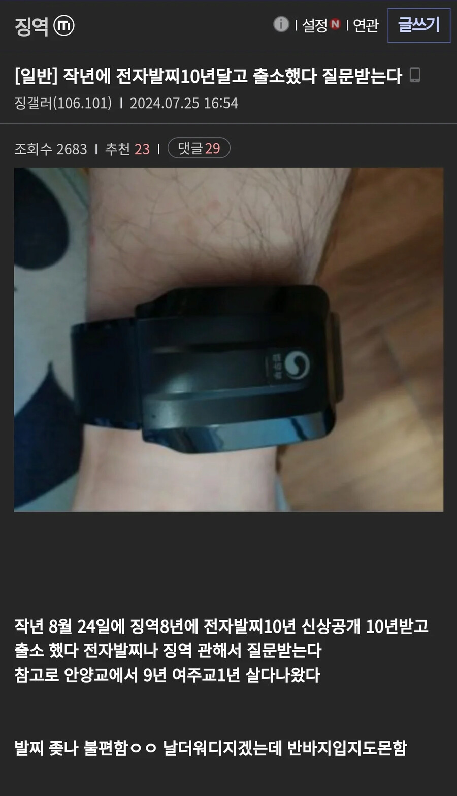 게시물 이미지