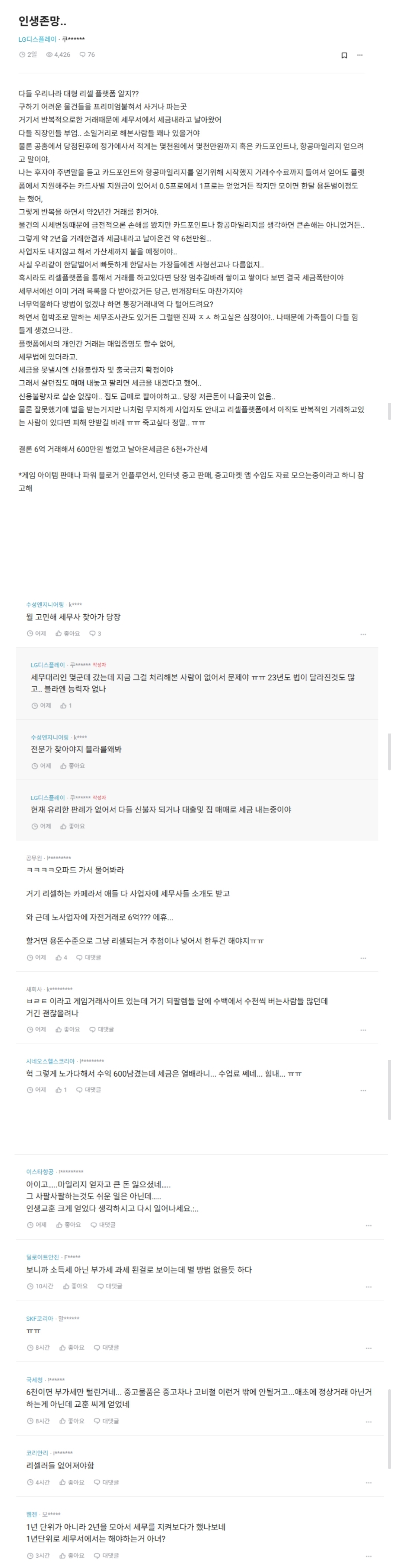 게시물 이미지