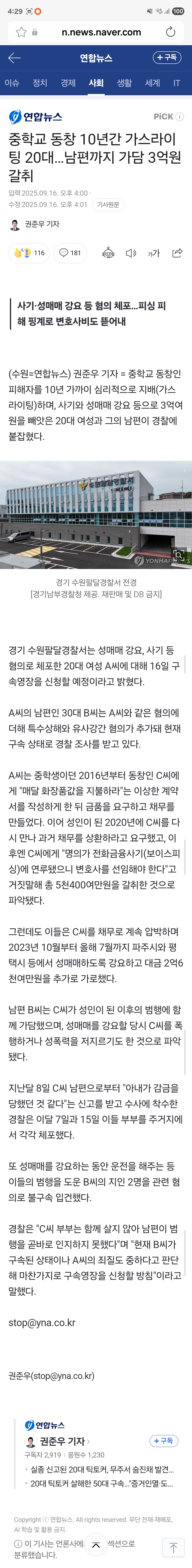 게시물 이미지