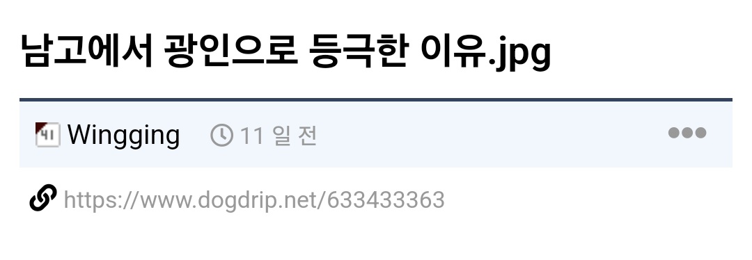 게시물 이미지