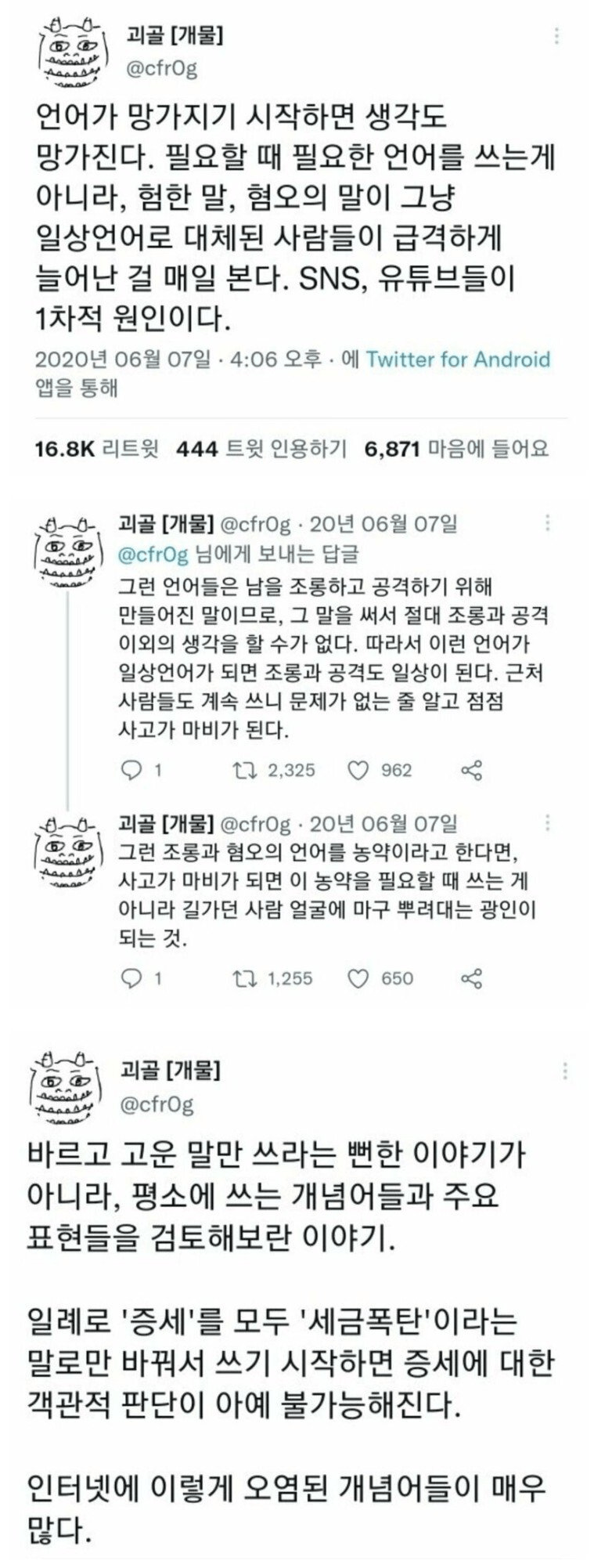 게시물 이미지