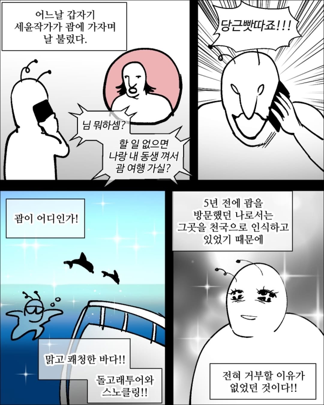 게시물 이미지