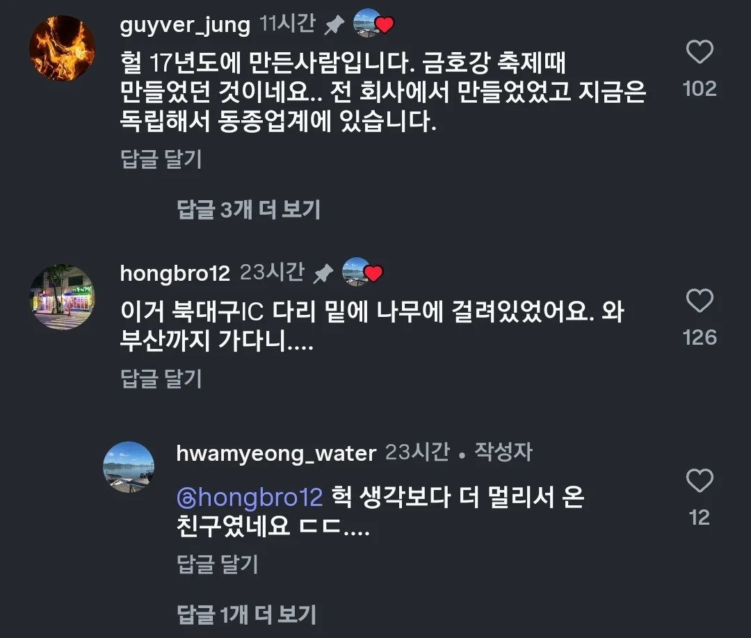 게시물 이미지
