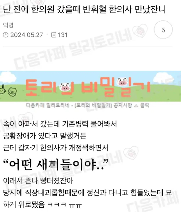 게시물 이미지