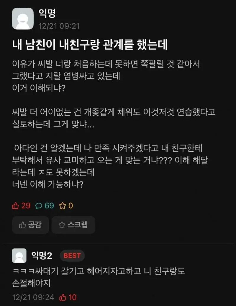 게시물 이미지