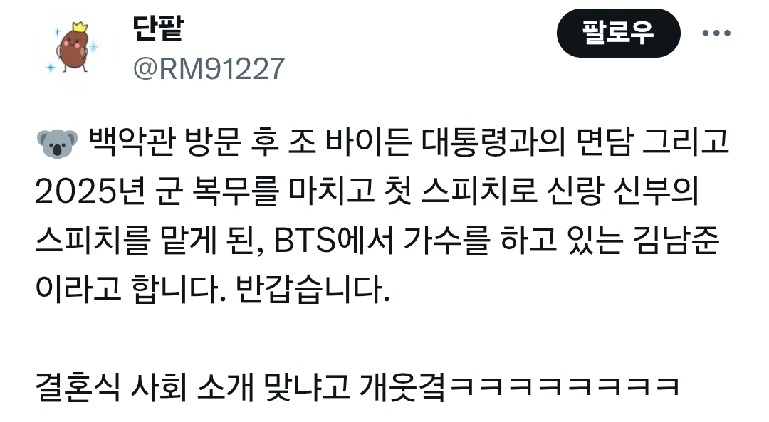 게시물 이미지