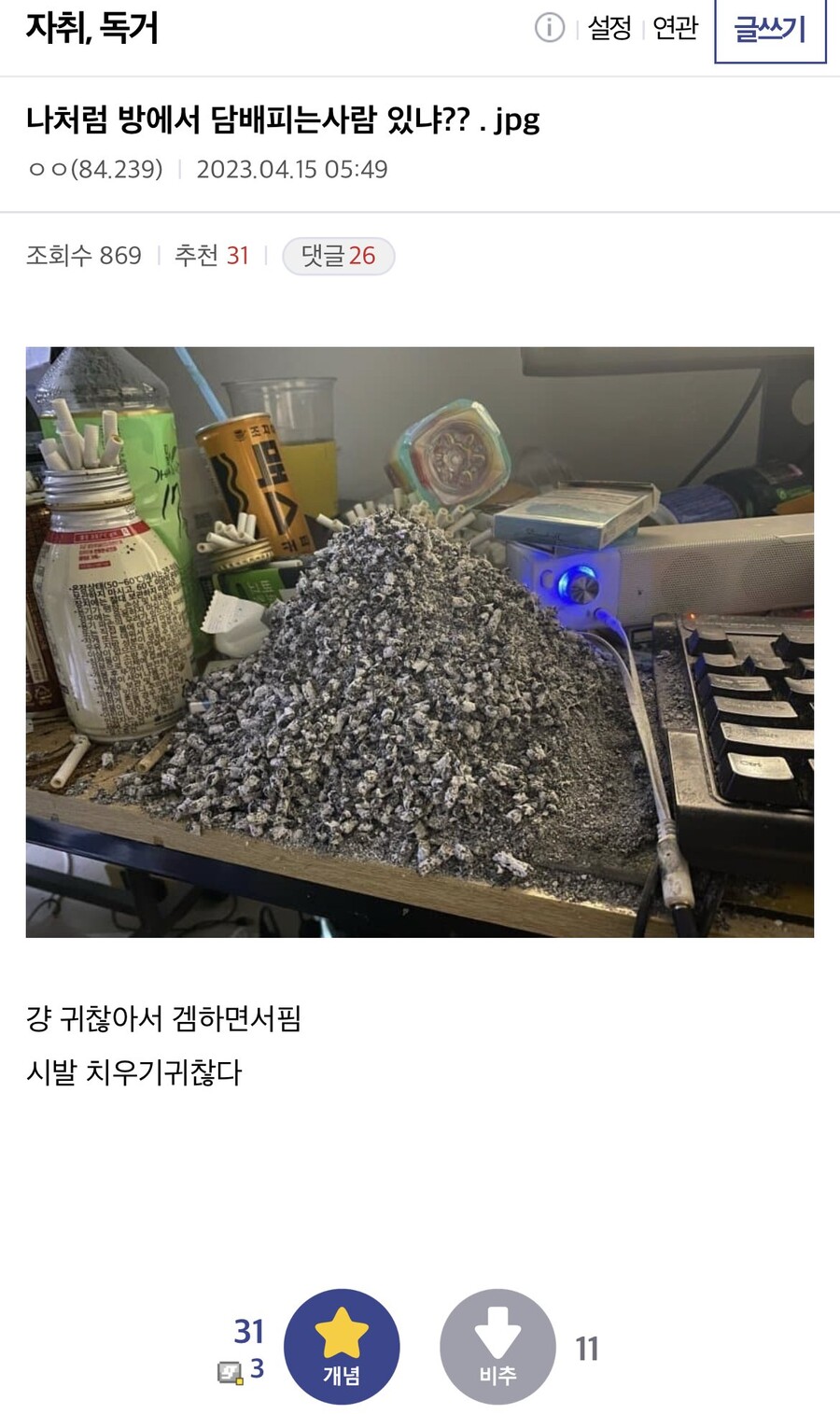 게시물 이미지