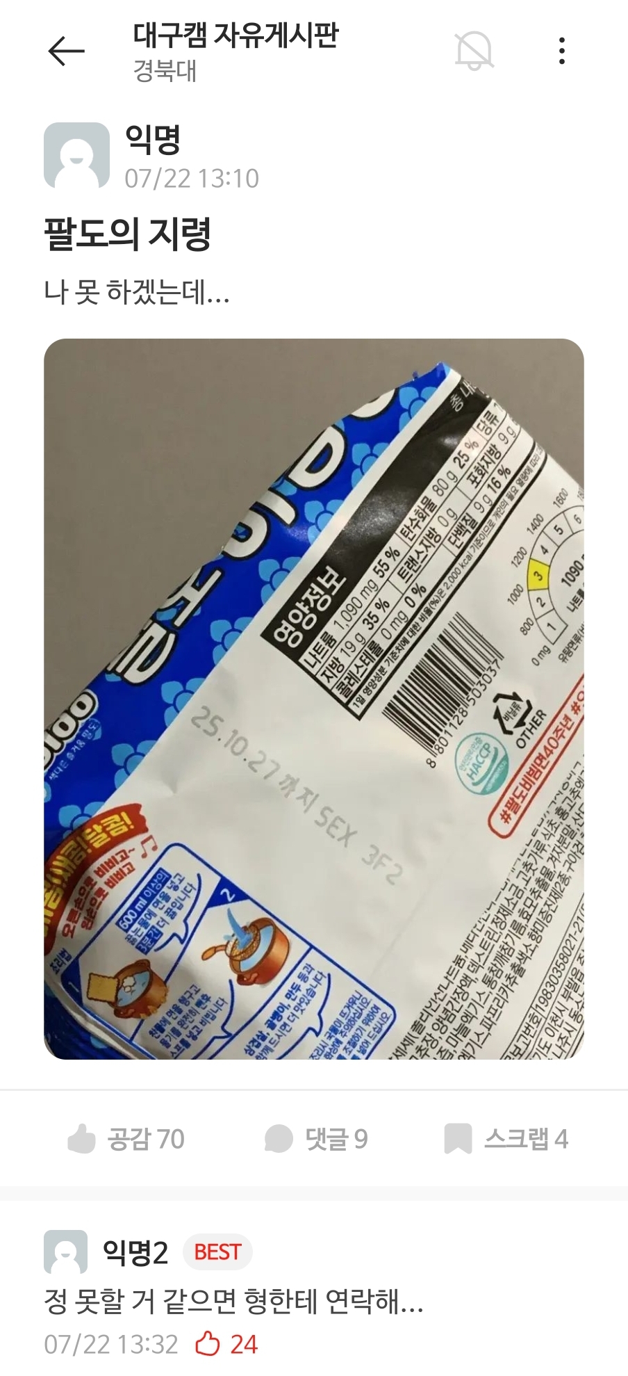게시물 이미지