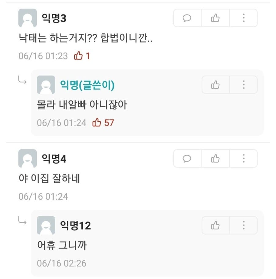 게시물 이미지