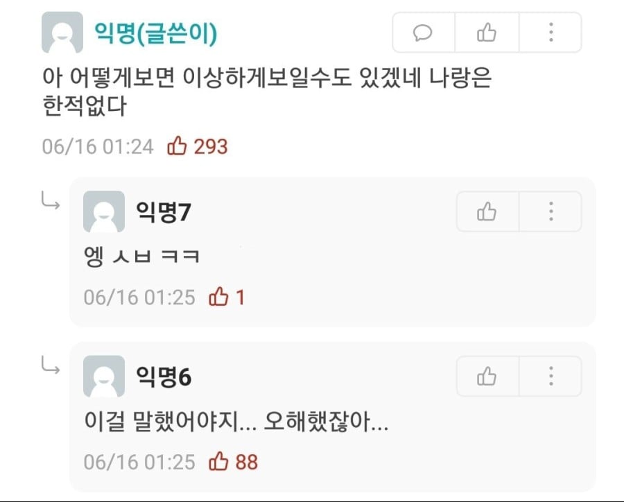 게시물 이미지