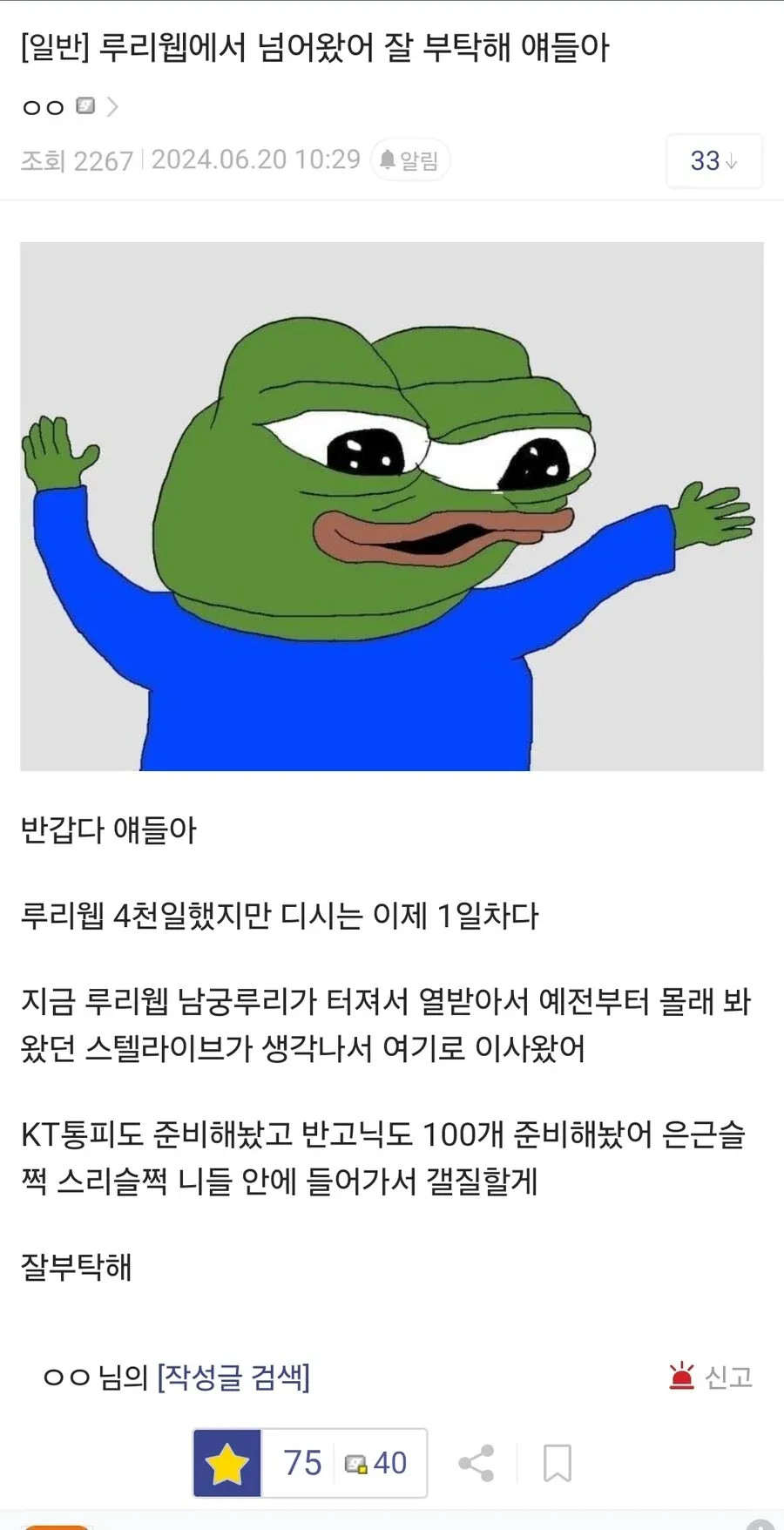 게시물 이미지