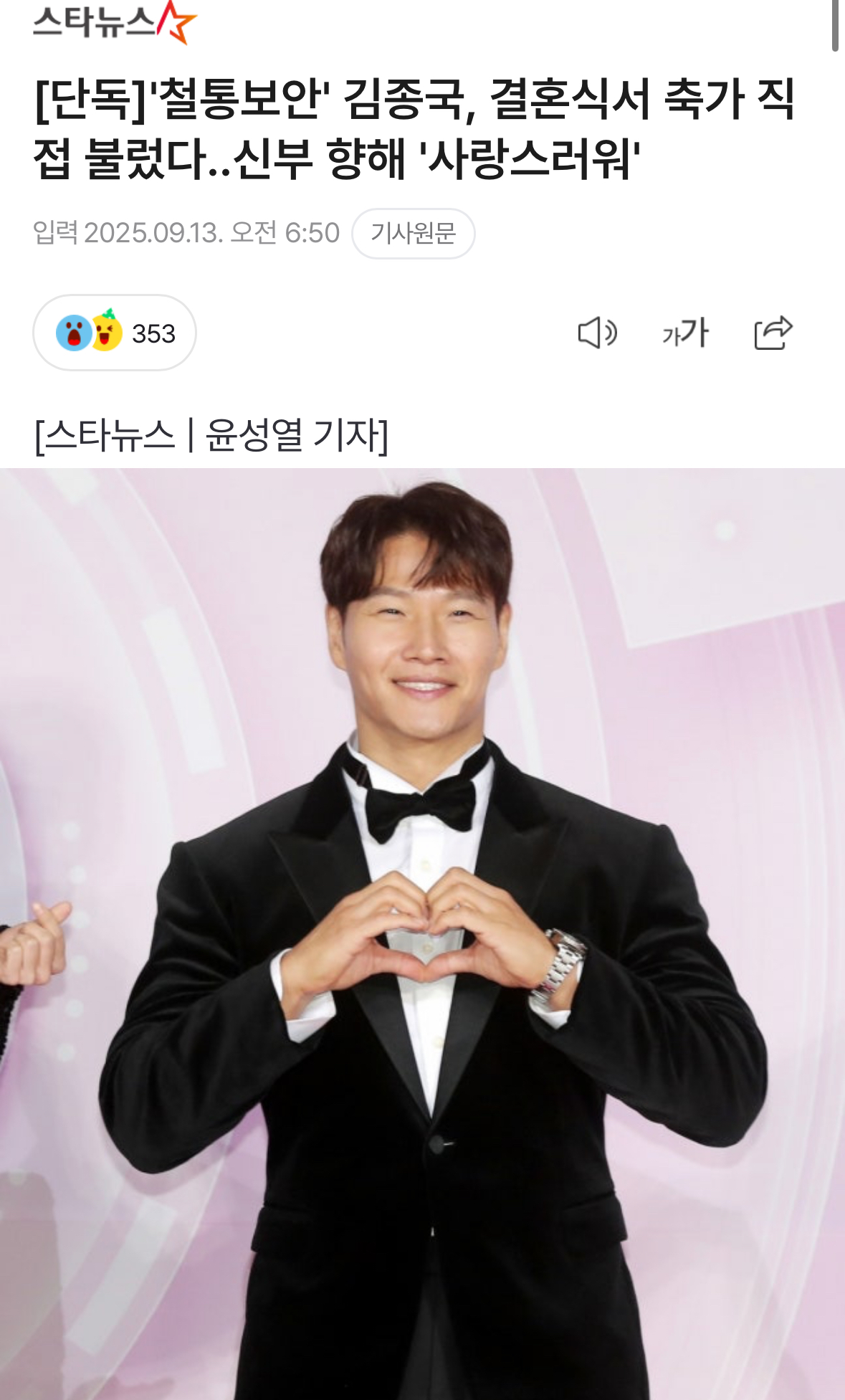 게시물 이미지