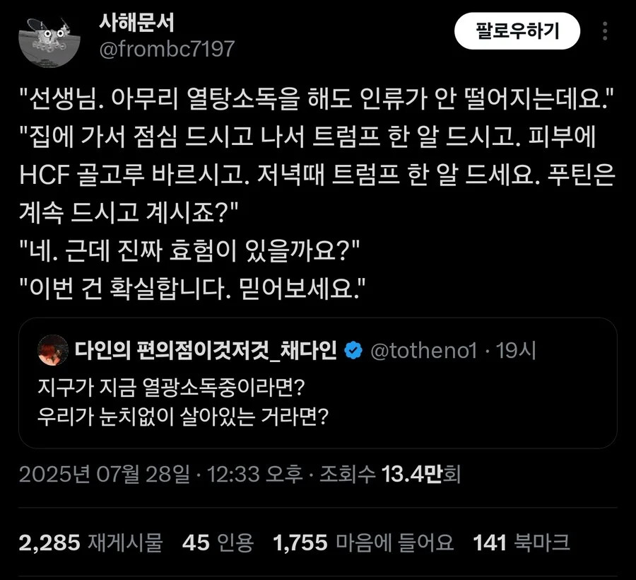 게시물 이미지