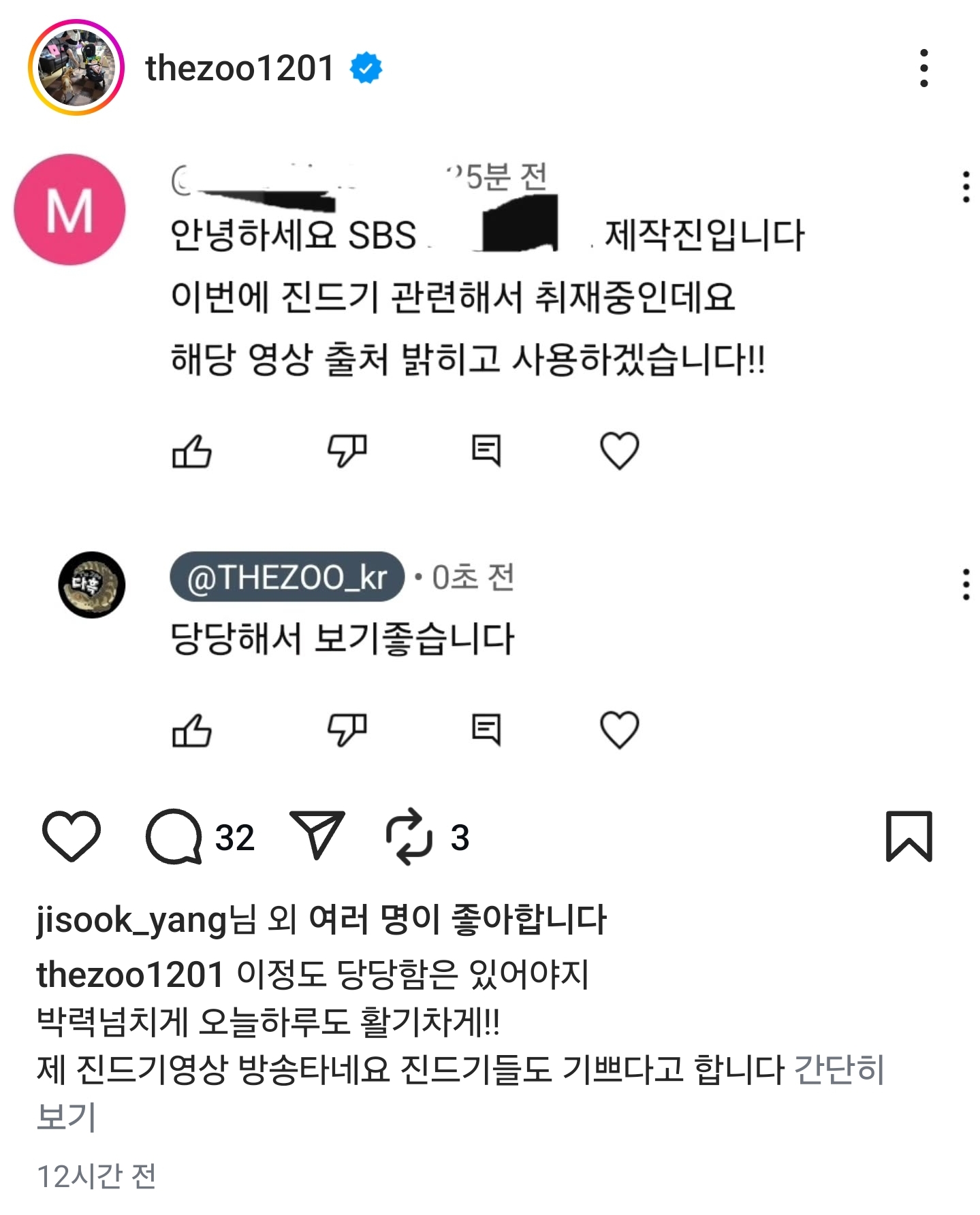 게시물 이미지