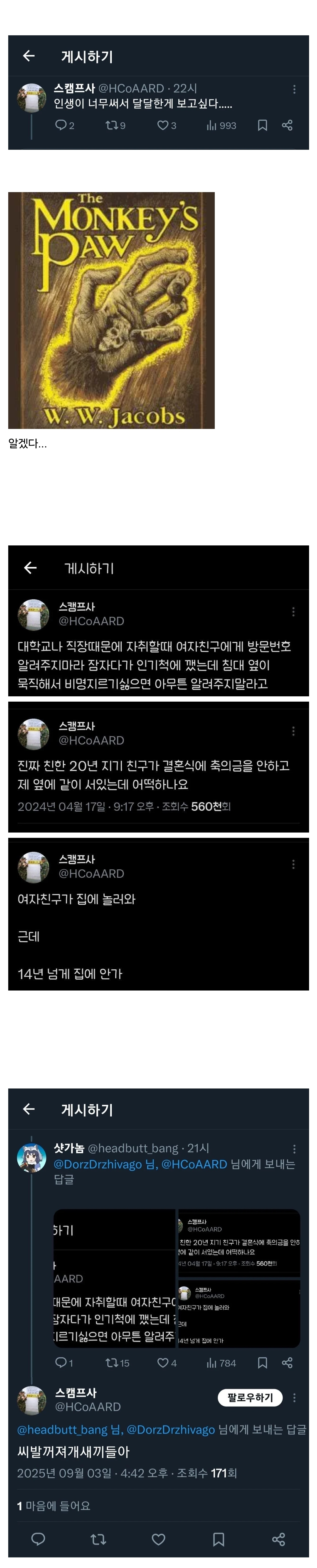 게시물 이미지