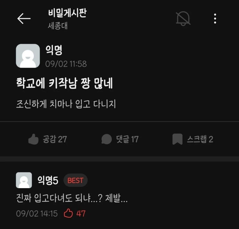 게시물 이미지