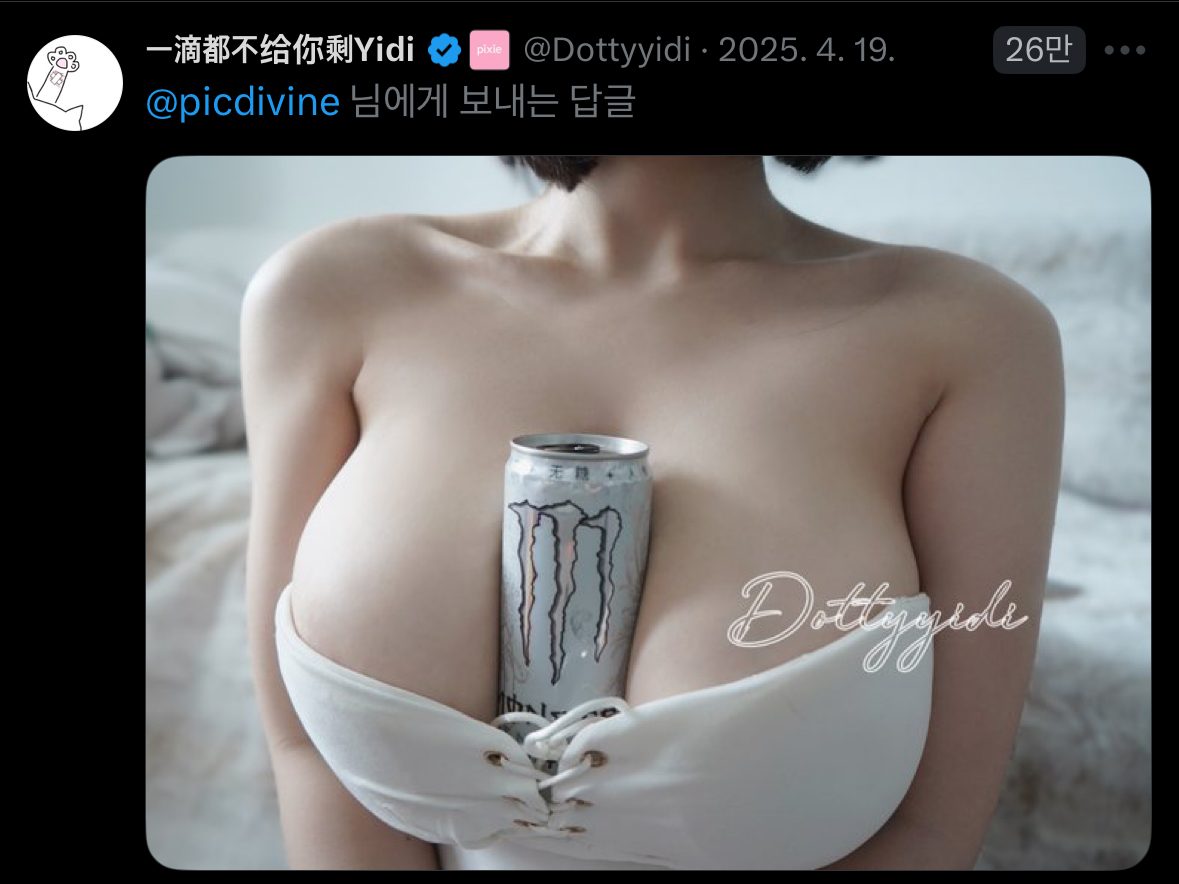 게시물 이미지