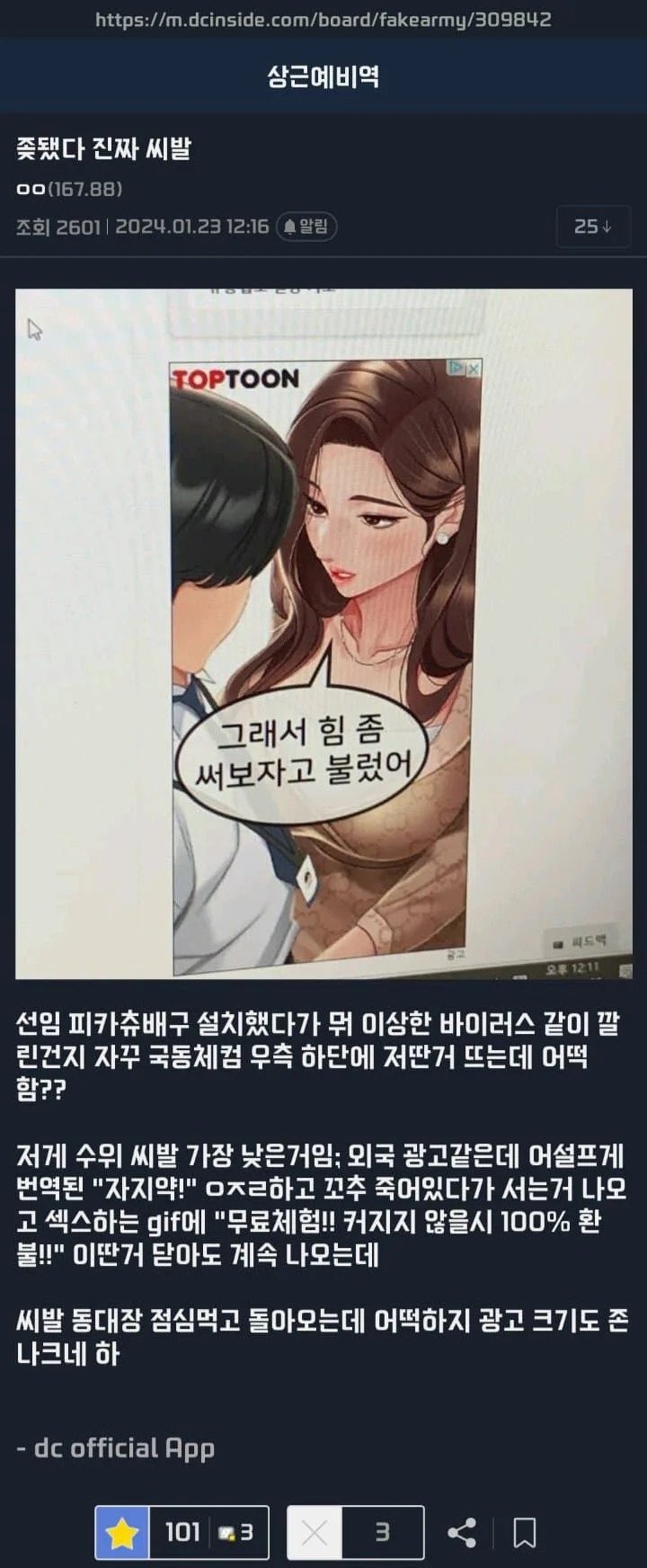 게시물 이미지