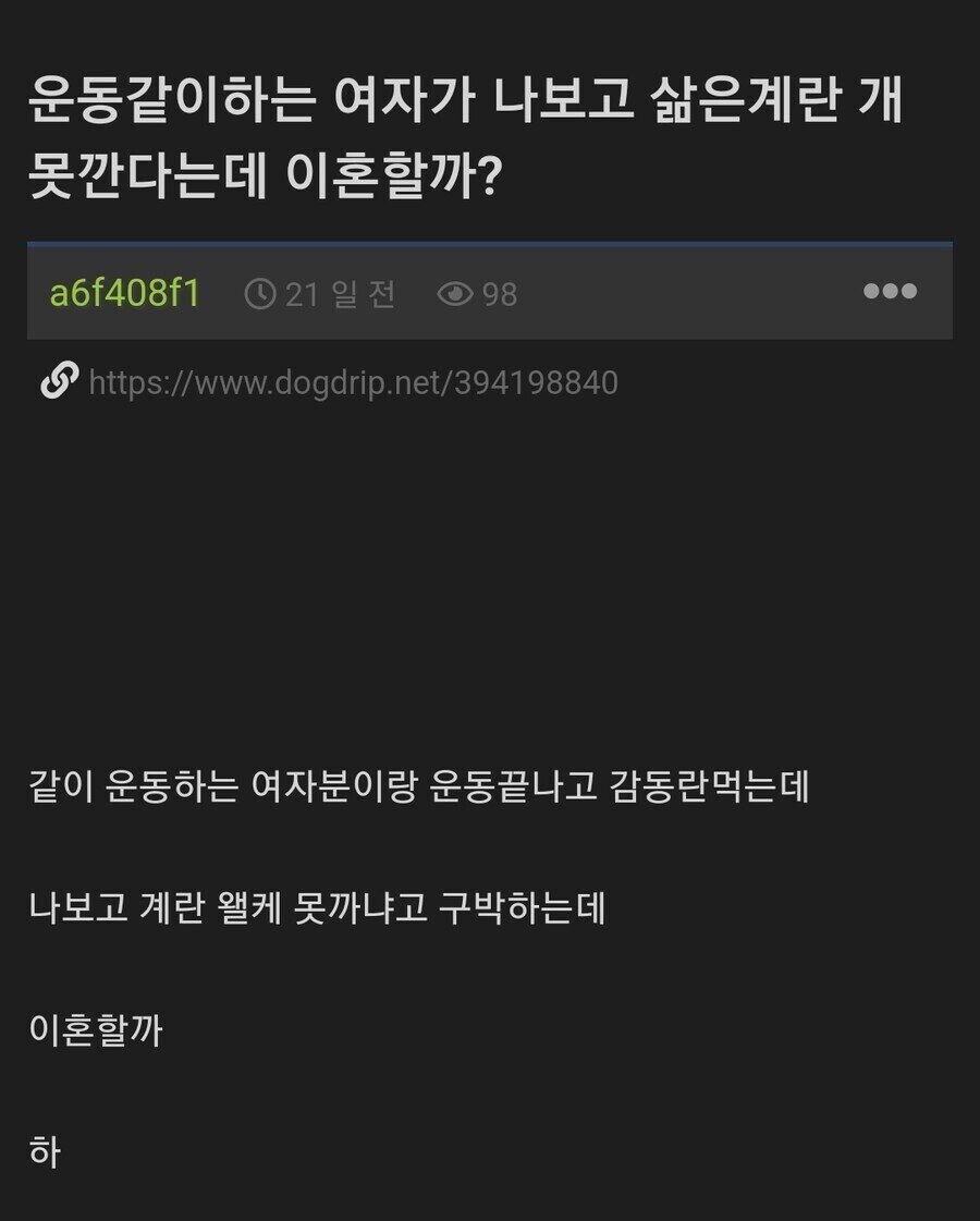 게시물 이미지