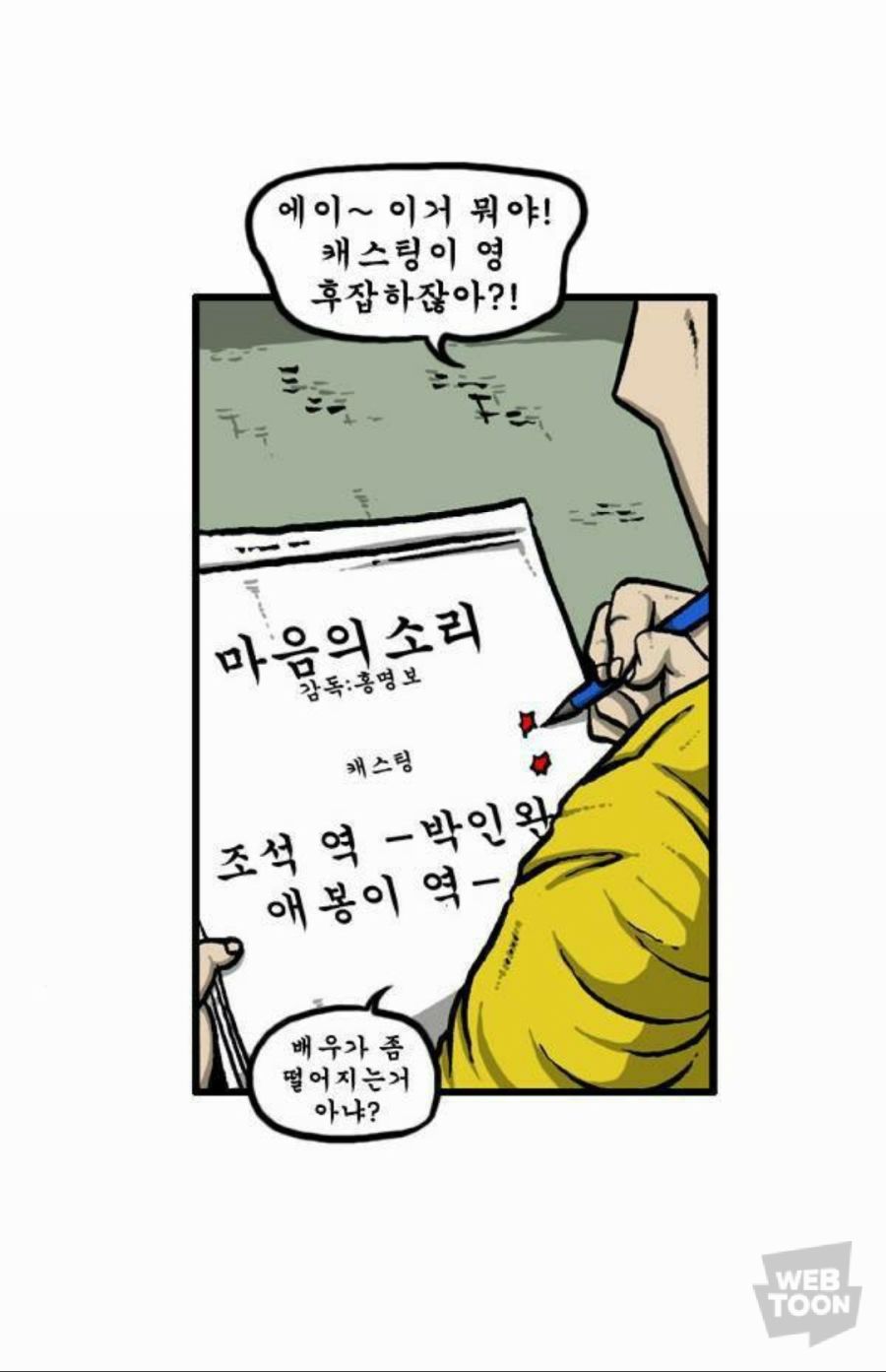 게시물 이미지
