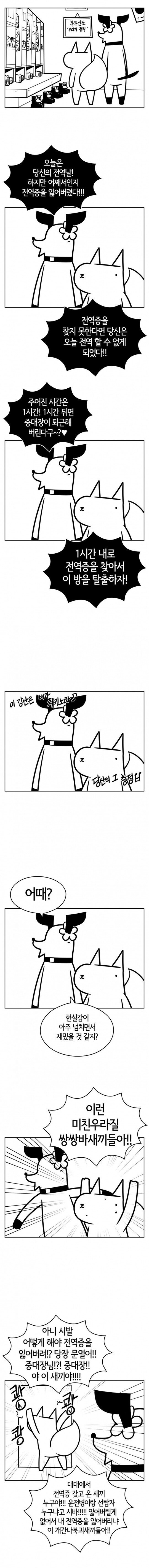 게시물 이미지