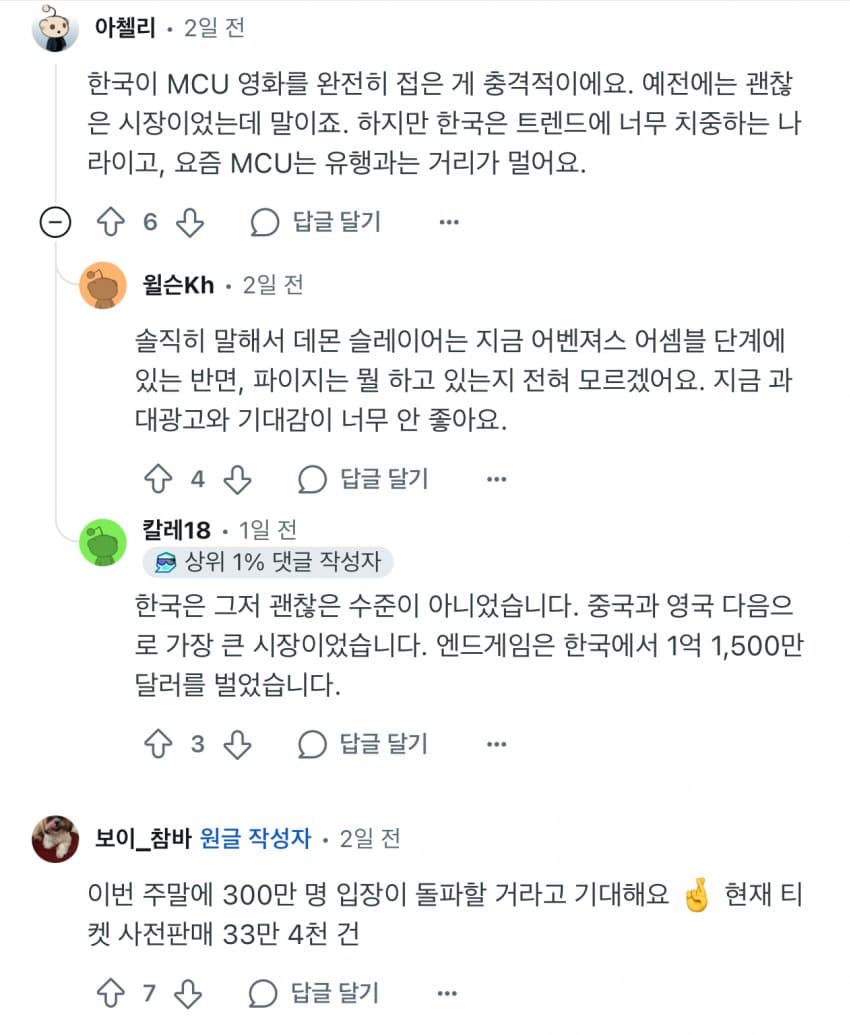 게시물 이미지