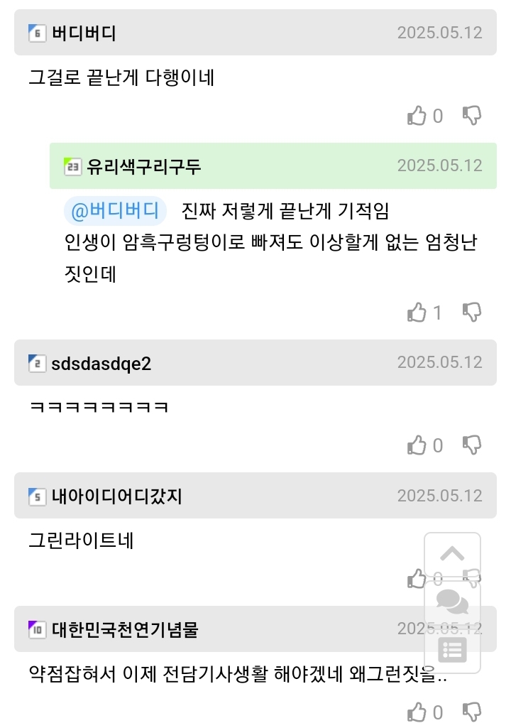 게시물 이미지