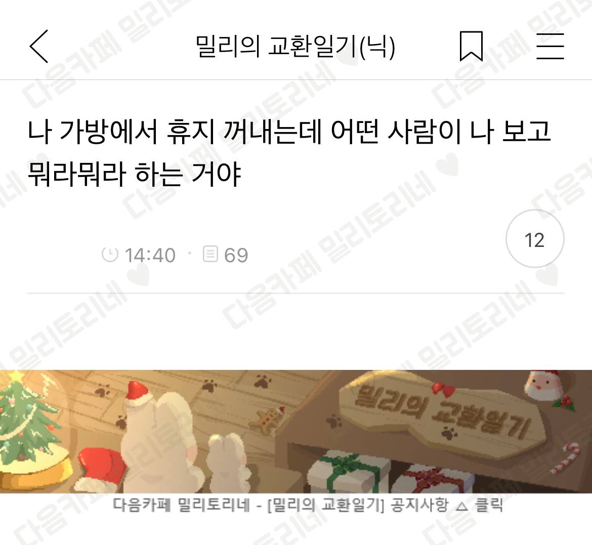 게시물 이미지