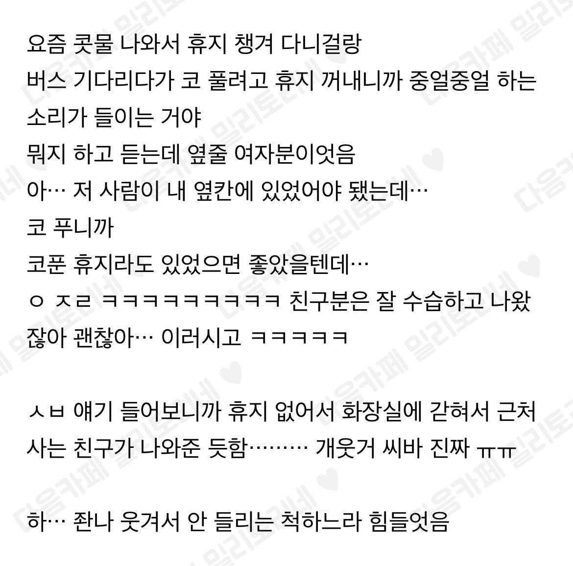 게시물 이미지