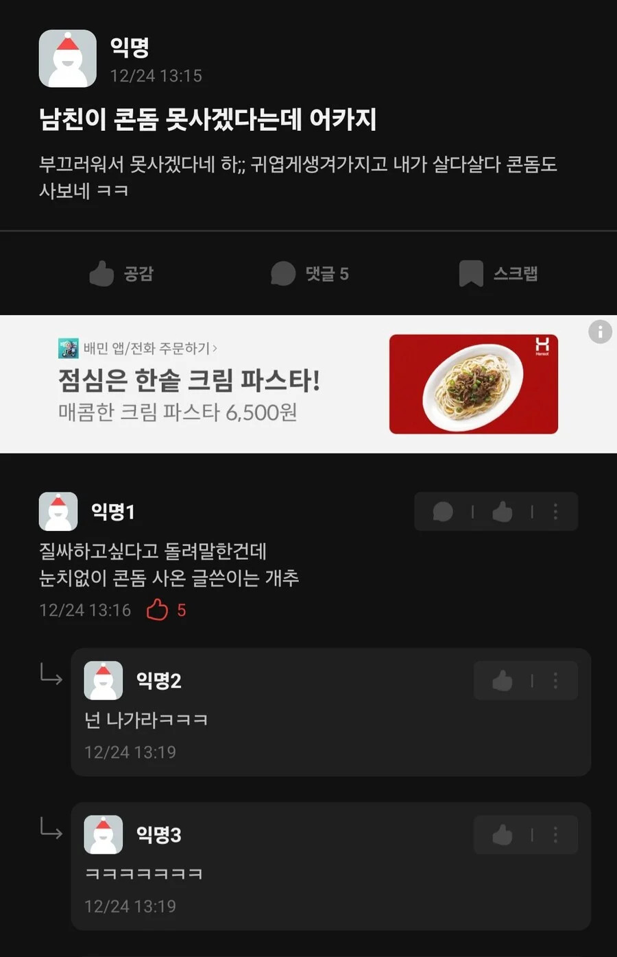 게시물 이미지