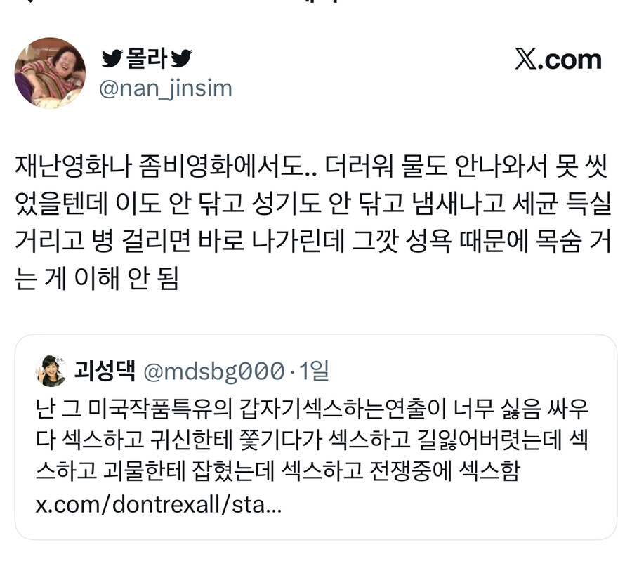게시물 이미지