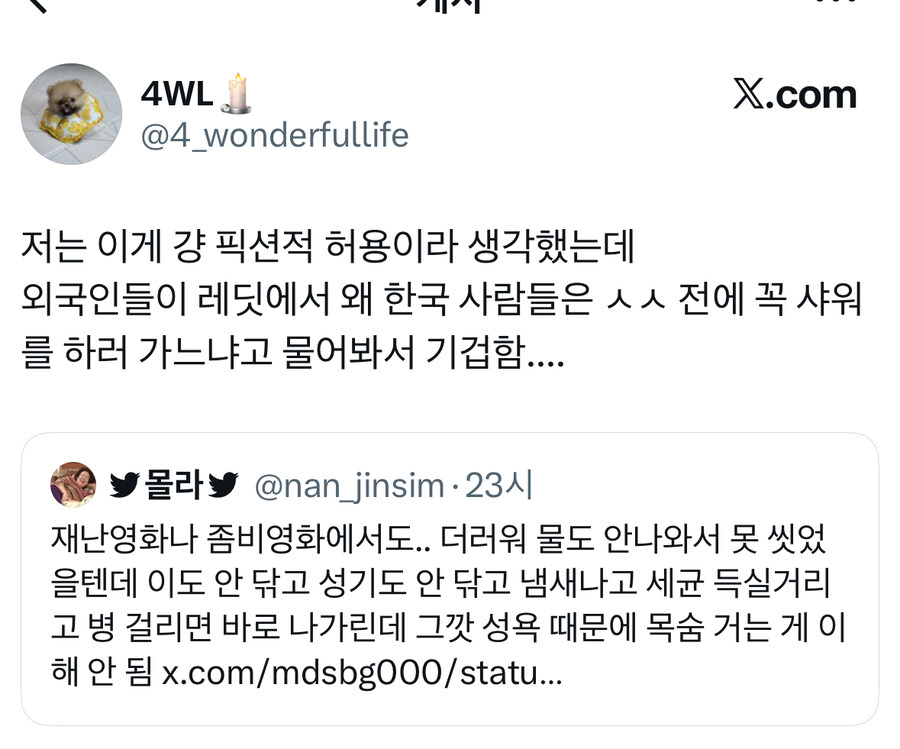 게시물 이미지
