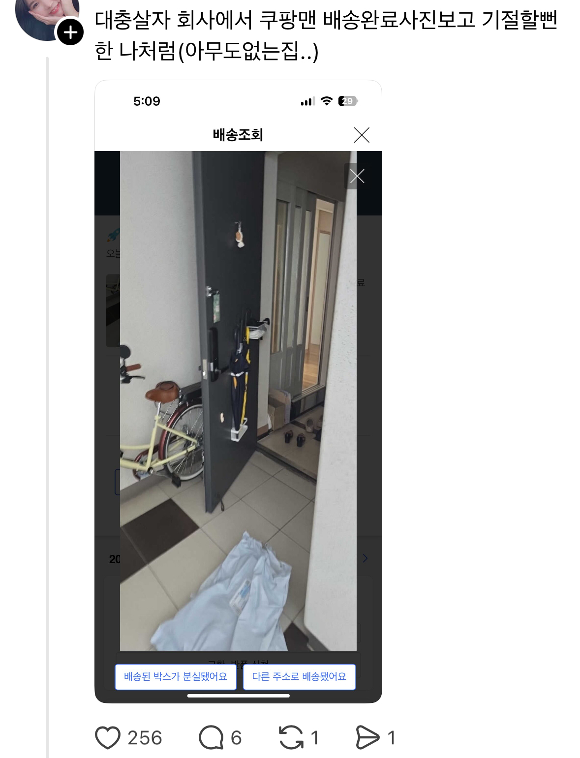 게시물 이미지