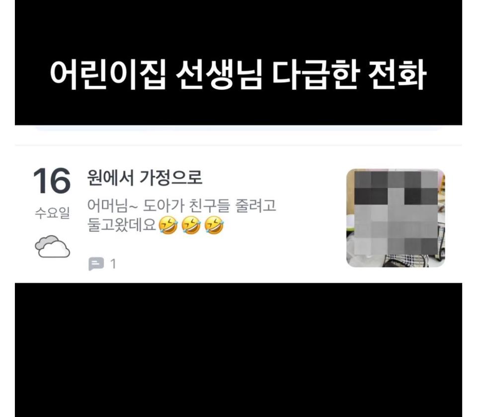 게시물 이미지
